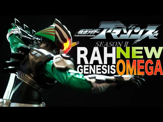 1/6スケールフィギュアの衝撃!プレックス rah genesis 【リアルアクションヒーローズ ジェネシス】仮面ライダーアマゾン ニューオメガ